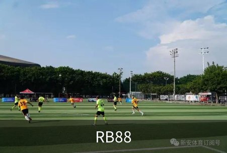 走进RB88